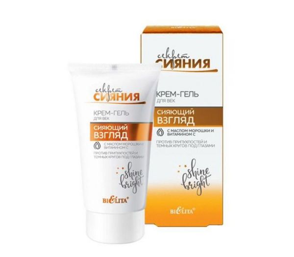 Cream-gel for the skin around the eyes "Shining look" (30 ml) (10574217)